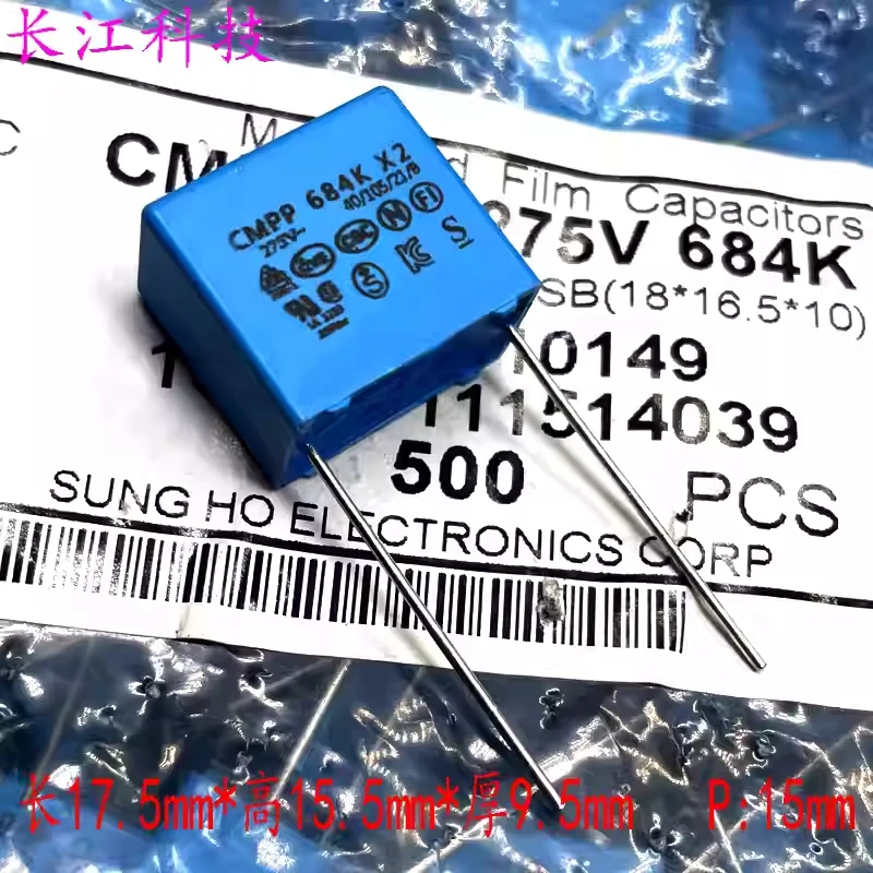 

Плёночный конденсатор SUNG HO Korea MKP CMPP 684 680нФ 0.68мкФ 275В X2, стандарт безопасности