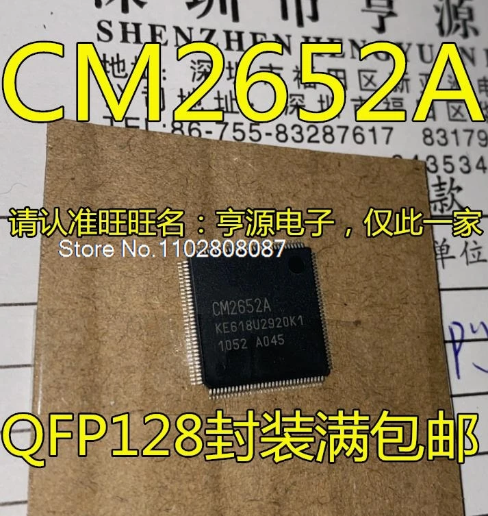 

CM2652 CM2652A IC QFP128