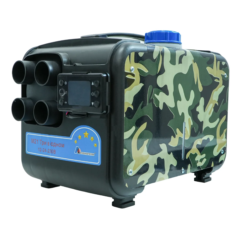Portable Integrated Diesel Heater 8KW 12V 24V Horizontal Parking Heater Complete Installation Kit
