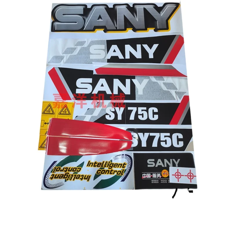 

For Sany Stickersy55 65 75/95/135/155/215/245/305/365Bumper stickers Excavator Parts