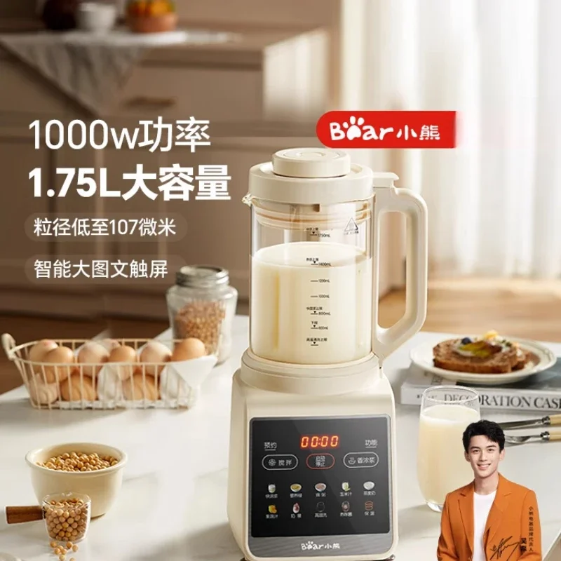 220V Multifunctional Bear Automatic Soybean Milk Maker with Large Capacity and Low Noise for Home Use