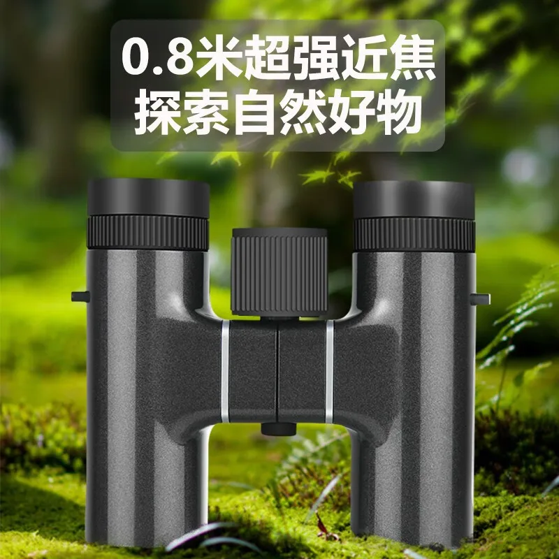 Bresser German Insect Mirror Binocular Telescope Portable HD Museum Travel Bird Watching Theater Concert Christmas Gift