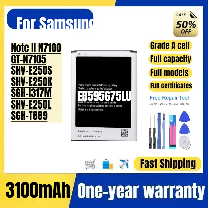 

EB595675LU for Samsung Note II N7100/GT-N7105/SHV-E250S/SHV-E250K/SGH-I317M/SHV-E250L/SGH-T889 Phone Battery 0 Cycle with Tools