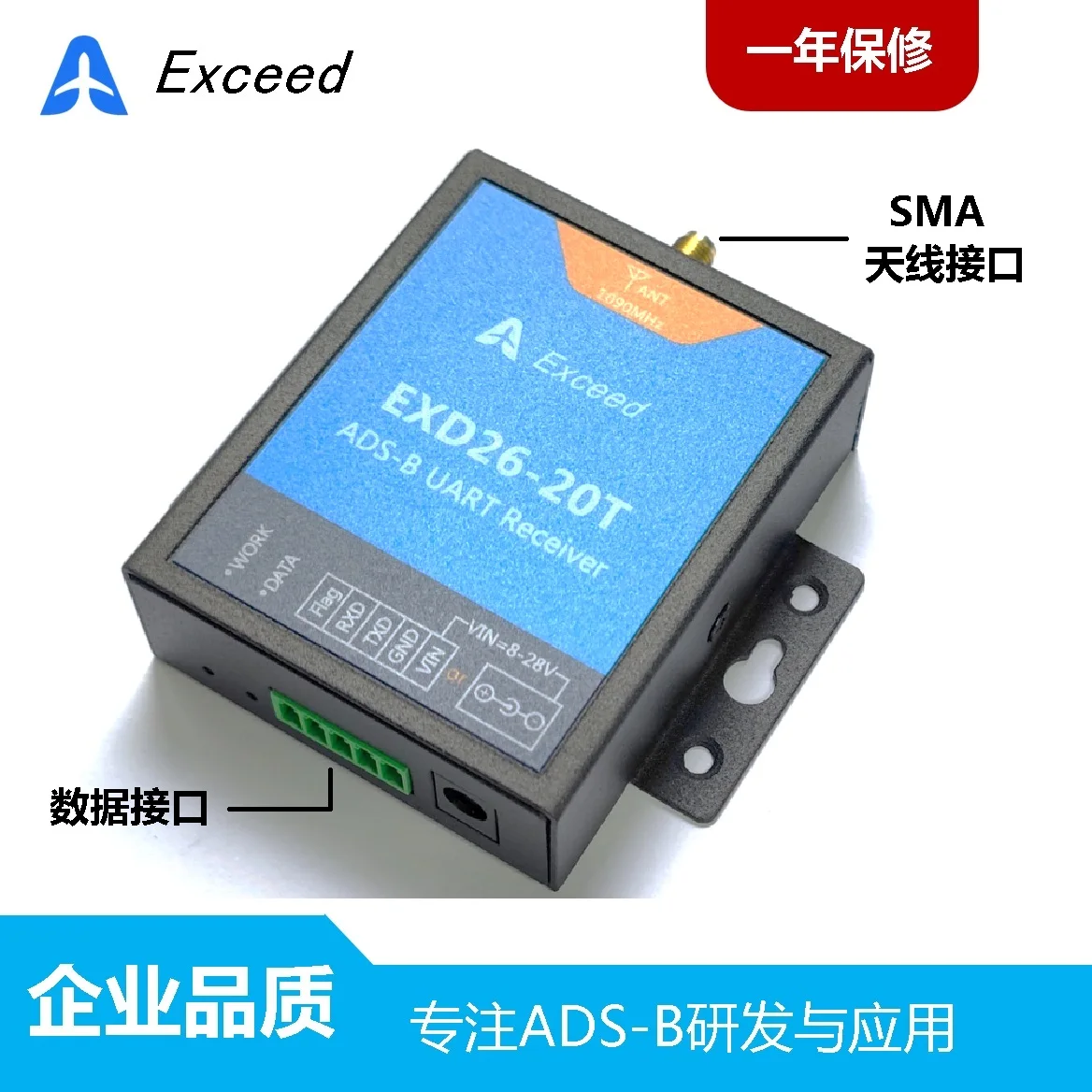 Small industrial ADS-B receiver UAV ADSB ground station EXD26-20T