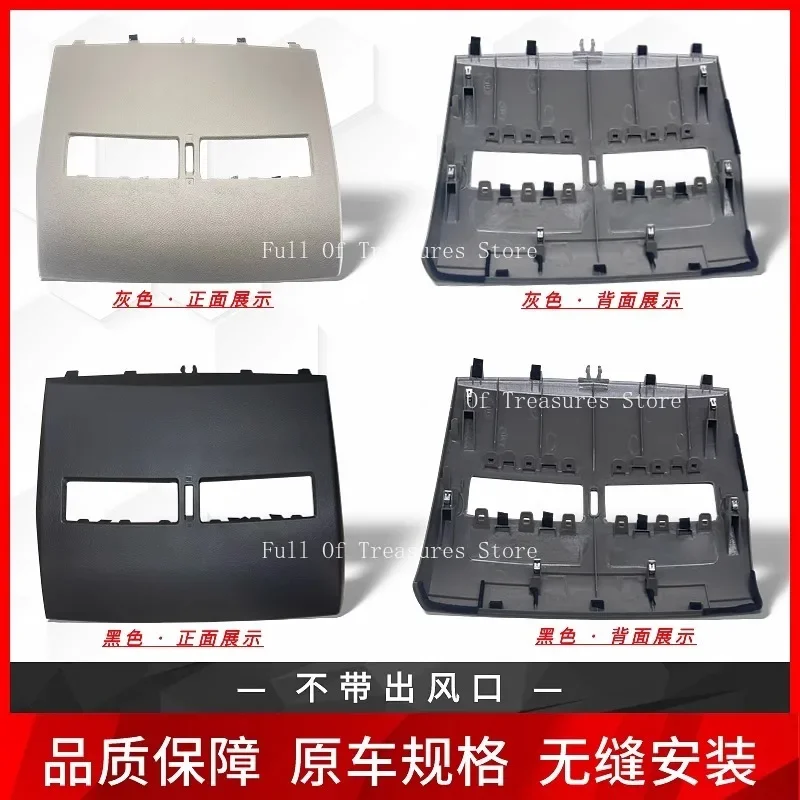 

Подходит для Yida Qida, декоративная панель вентиляционного отверстия для кондиционера, пластиковая крышка приборной панели 05, 06, 07, 08 09 10