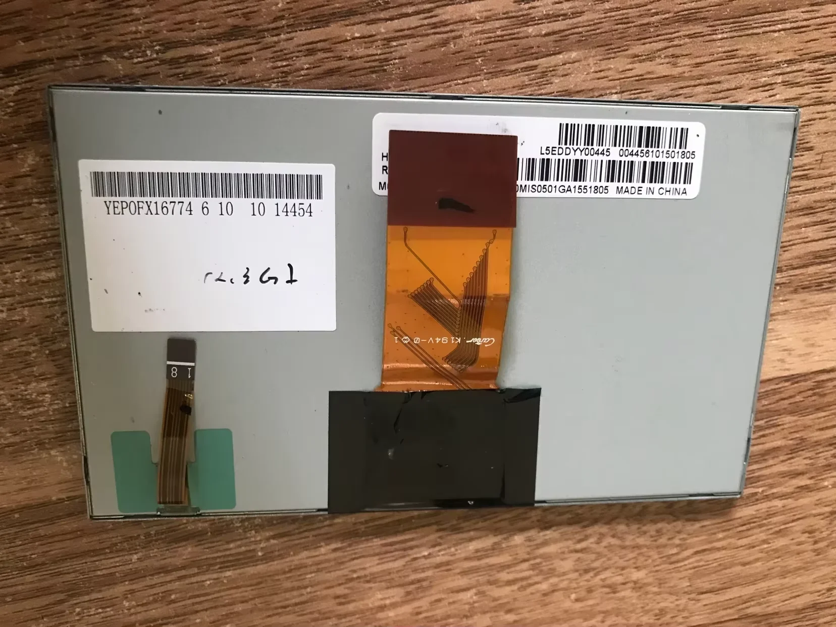 Display LCD industriale da 5 pollici M050SWN1-2C1