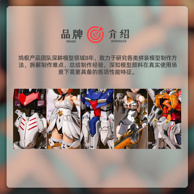 Paint No Dilution Starlight Metal Coloring Model tools Premix Oiliness GUNPLA Gundam Plastic Military Series Sc001~012