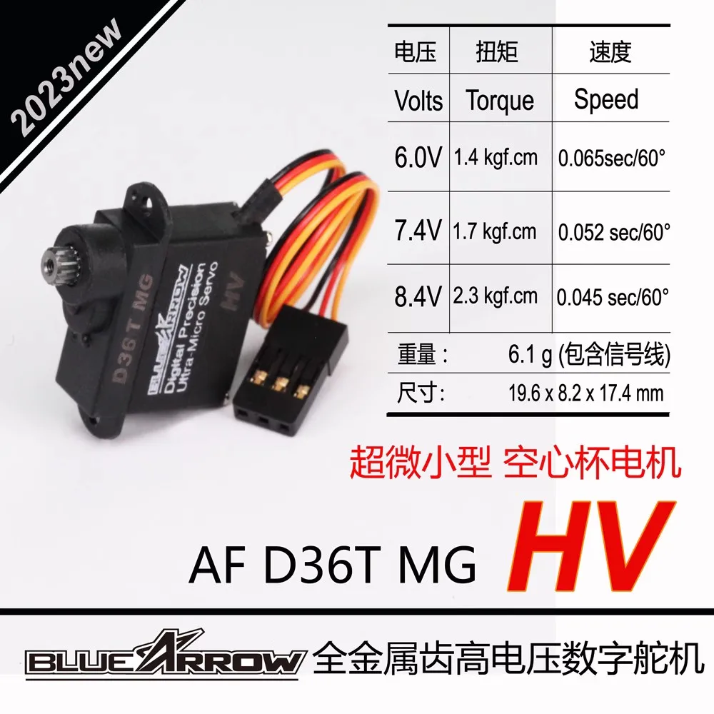 

BLUEARROW AF D36T MG HV Compact Lightweight Mini High Voltage Digital Servo Motor 1.4/1.7/23 kgf.cm