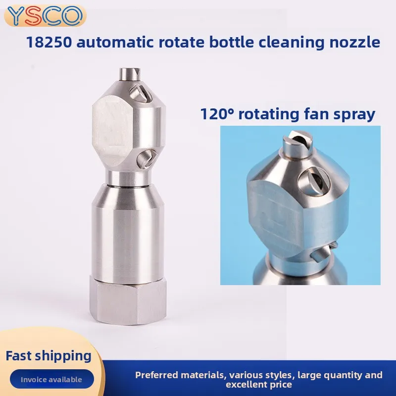 18250 rotary cleaning nozzle 360 degrees self-rotating bottle tank tank tank barrel inner wall high pressure water spray washing