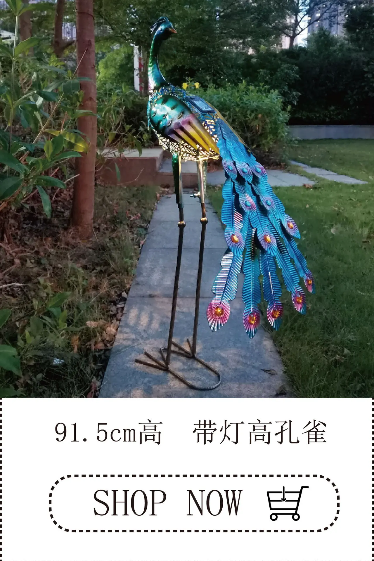 Cross-border hot-selling foreign trade Europe and America garden courtyard outdoor lawn glowing wrought iron animal swan ornamen