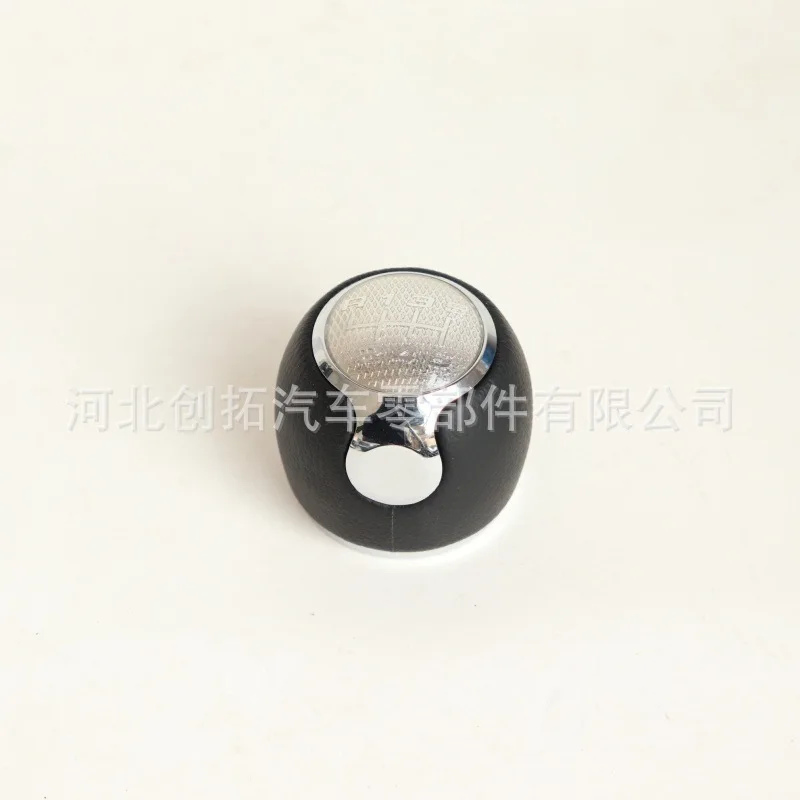 

For Alfa Romeo Shift Handball 1pcs