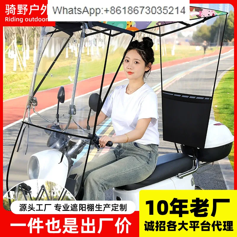 

Foldable battery car canopy New motorcycle windshield Retractable canopy Electric vehicle sun protection parasol