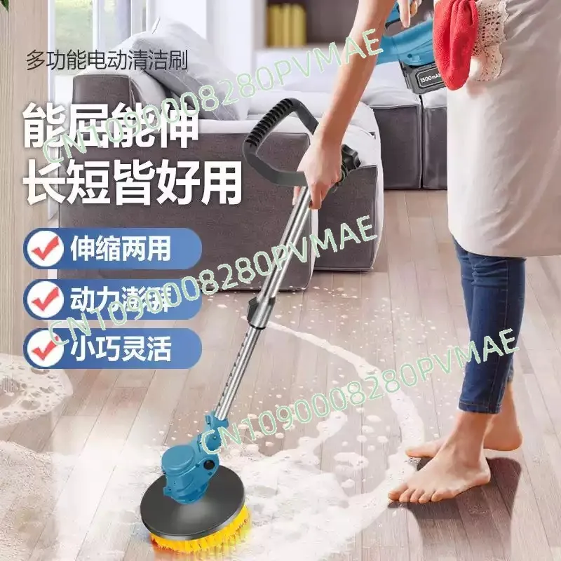 Electric cleaning brush Bathroom yard sweeper Polishing and polishing Snow sweeping Leaf six-in-one retractable cleaning brush