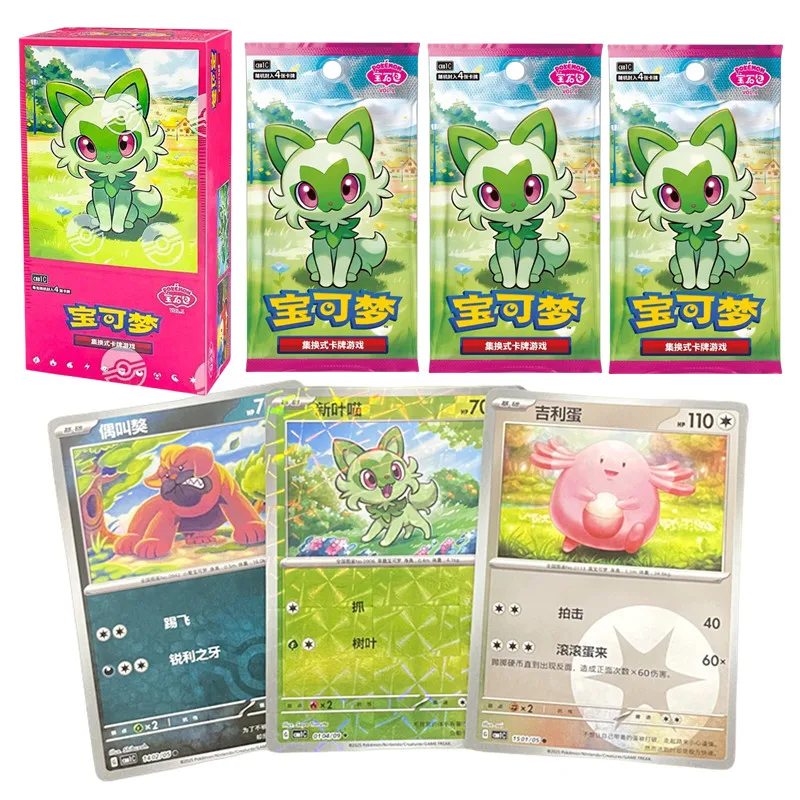 

Original Pokemon Trading PTCG Cards Chinese 9.0 Scarlet & Violet Collected 151 Trip Open From Eternity Booster Pack Child Gift
