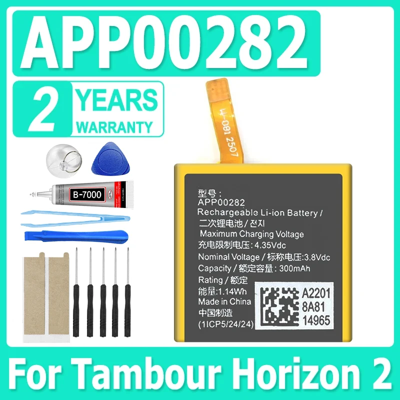High Quality 300mAh APP00282 New Battery For Tambour Horizon 2 2nd Generation Smart Watch Batteries + Free Tools