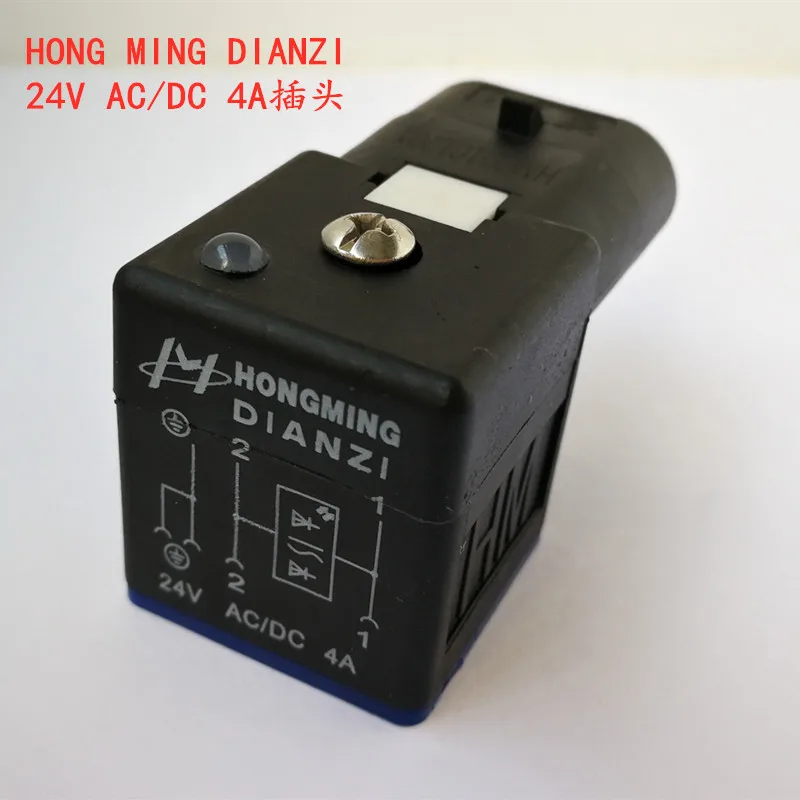 Solenoid valve plug   HONGMING DIANZI 24VAC-DC-4A 48 DOYDZ TENDA DDFCC