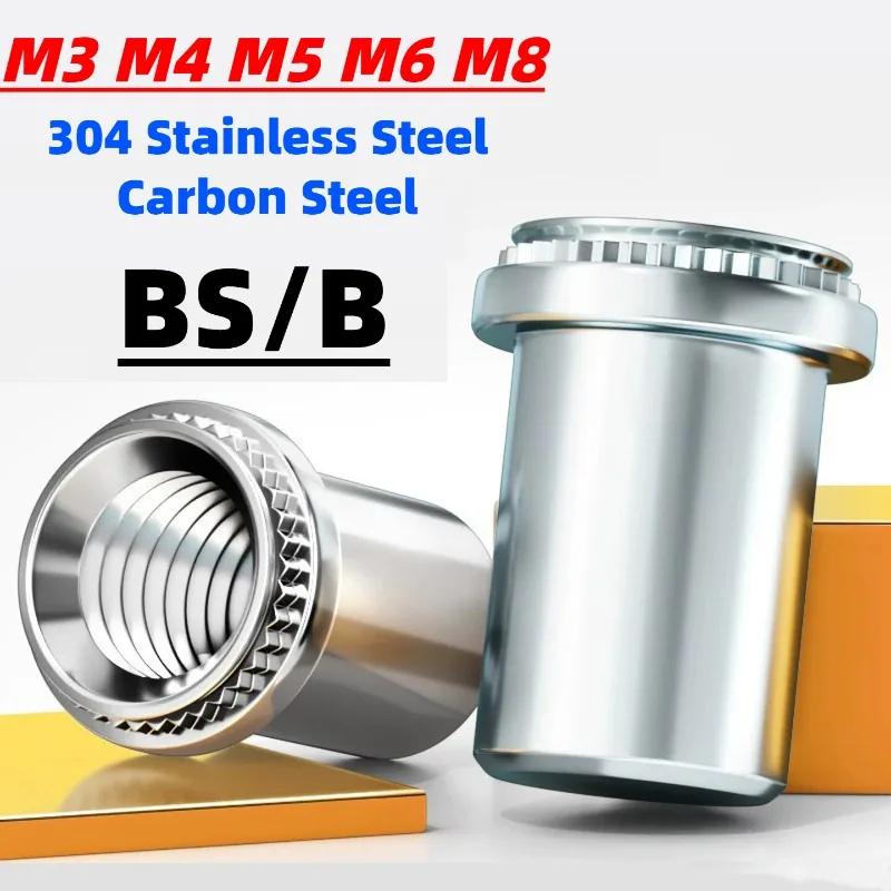 Rivet Nut Carbon Steel/304 Stainless Steel Type Water Proof PEM Self-Clinching Pressured Nuts Pressure Thin Board Plate Fastener