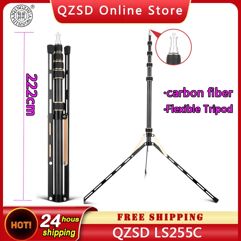 QZSD LS255C 222cm Adjustable Carbon Fiber Light Stand Foldable for Studio Lighting Photo/Ring Light Tripod/Broadcast Makeup