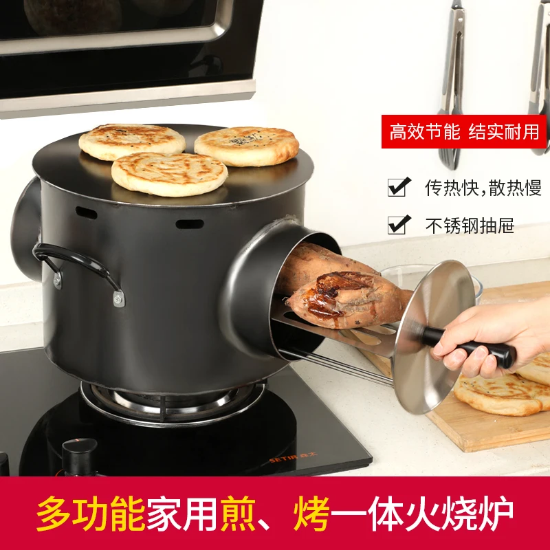 Household Kitchen Gas Grilled Squid Fire Stove Pancake Stove Frying and Baking Integrated Stove Pancake Oven Rougamo Stove