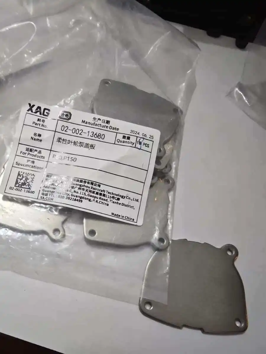 

Комплект из 3 гибких крышек для импеллерного насоса для сельскохозяйственных дронов Agras XAG P150Pro/P150/P60Pro/P60, артикул 02-002-13680