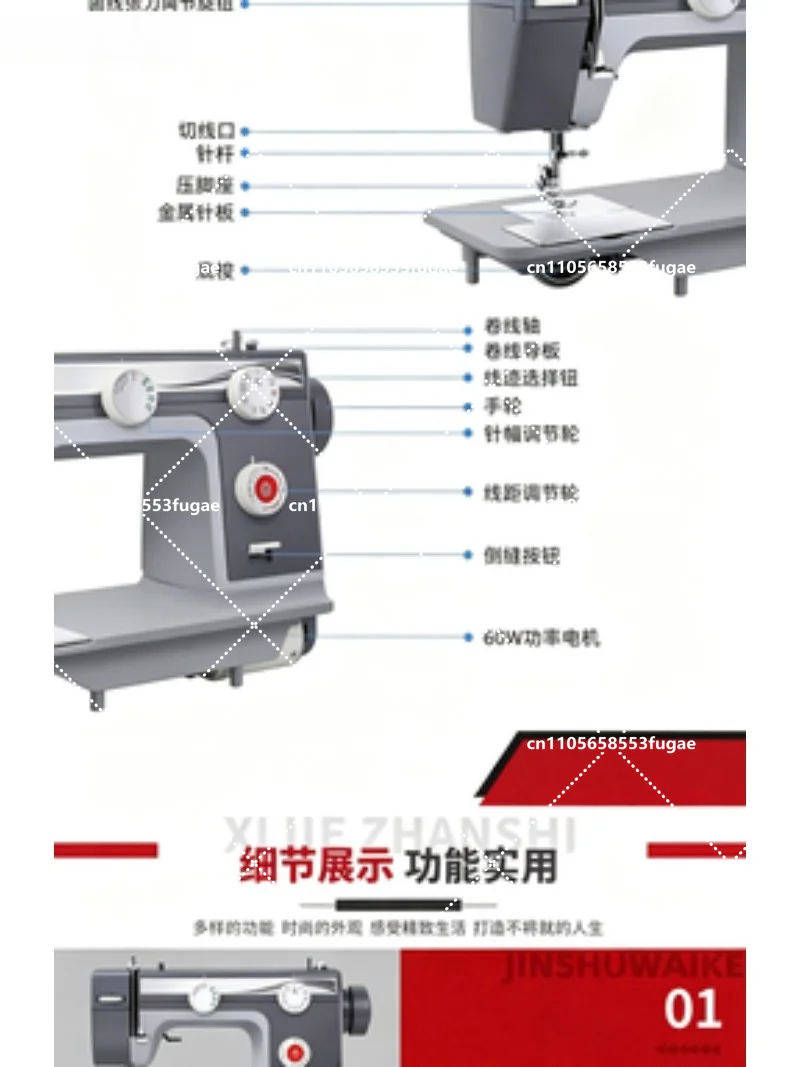 Sewing Machine 984 Cast Iron Shell Heavy Duty Multifunctional Household Electric Desktop with Seaming