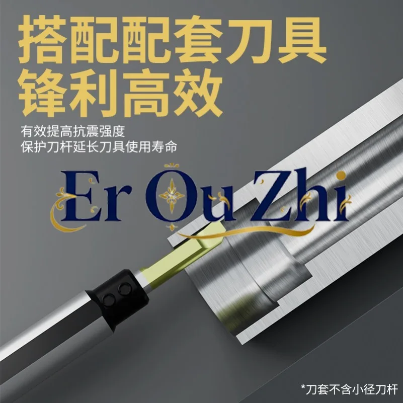Small Hole Extension Sleeve SHB-20 Small Diameter Knife Rod Inner Hole Jacket Round Shank Numerical Control Lathe D25