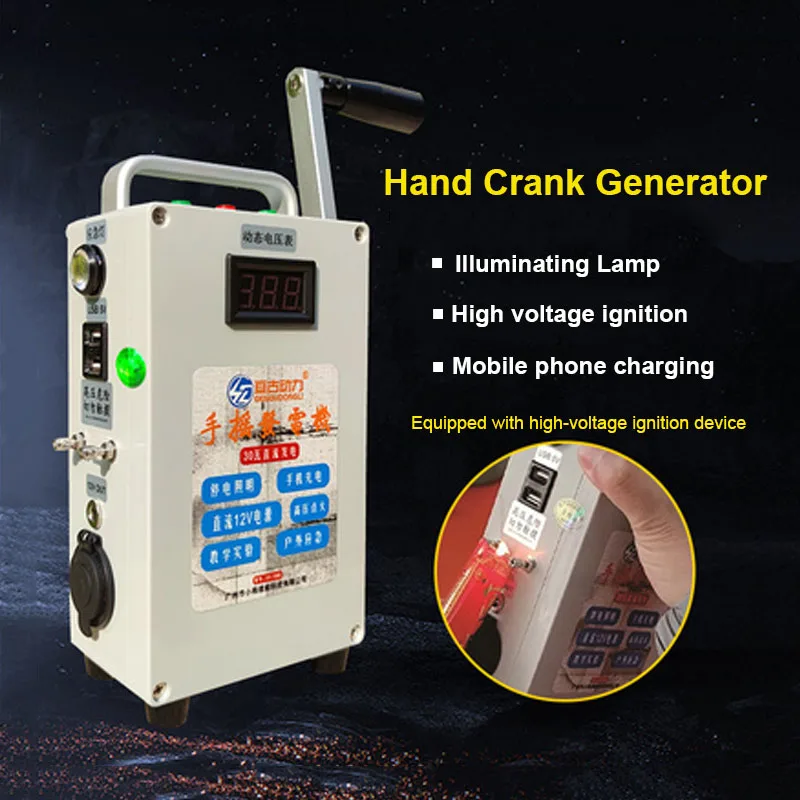 30W Hand Crank Generator DC12V USB 5V Manual Generator Mobile Phone Charging Treasure High Power Outdoor Portable Power Supply