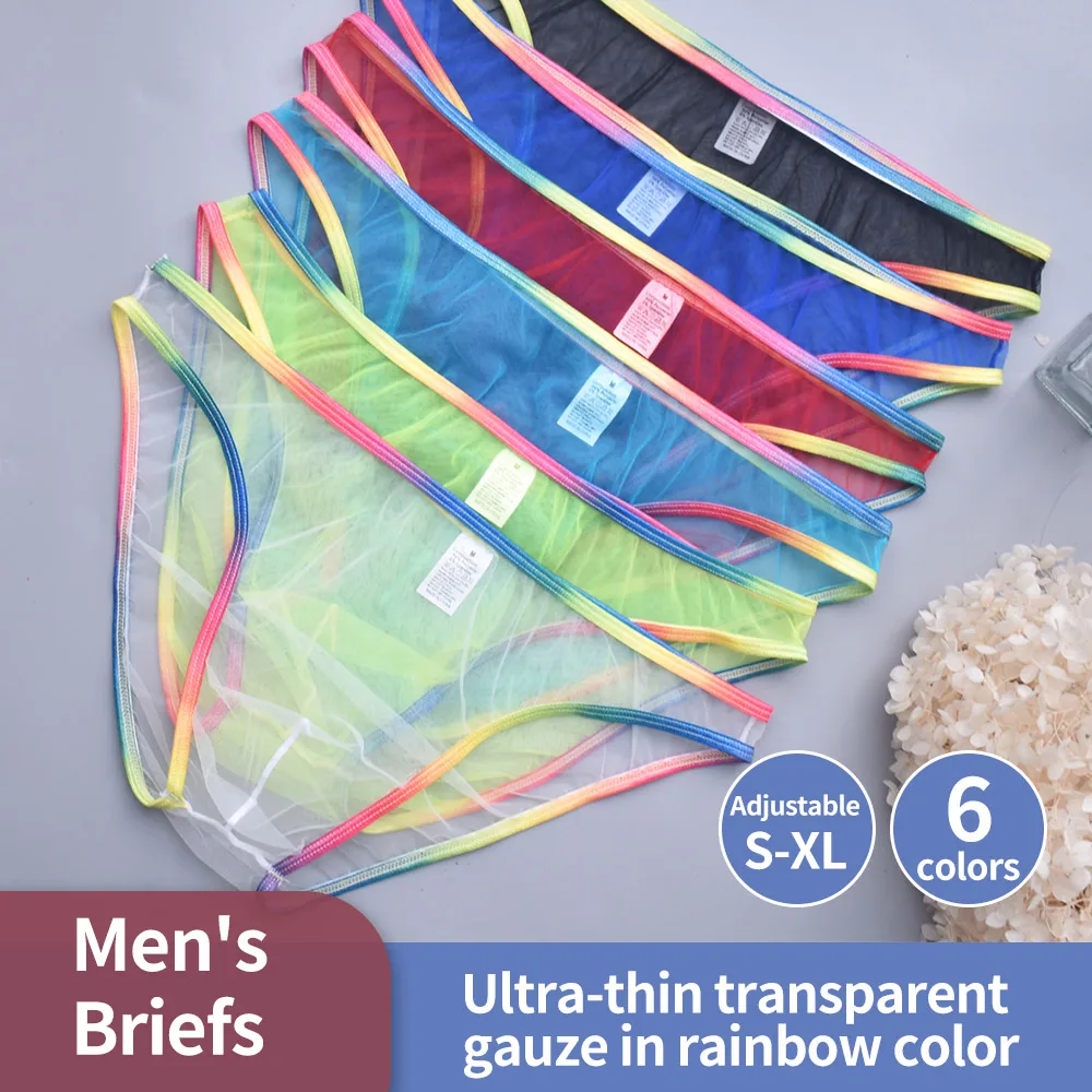 

Сетчатые мужские трусы с радужной отделкой — быстросохнущее дышащее легкое нижнее белье для повседневного комфорта и повседневной носки