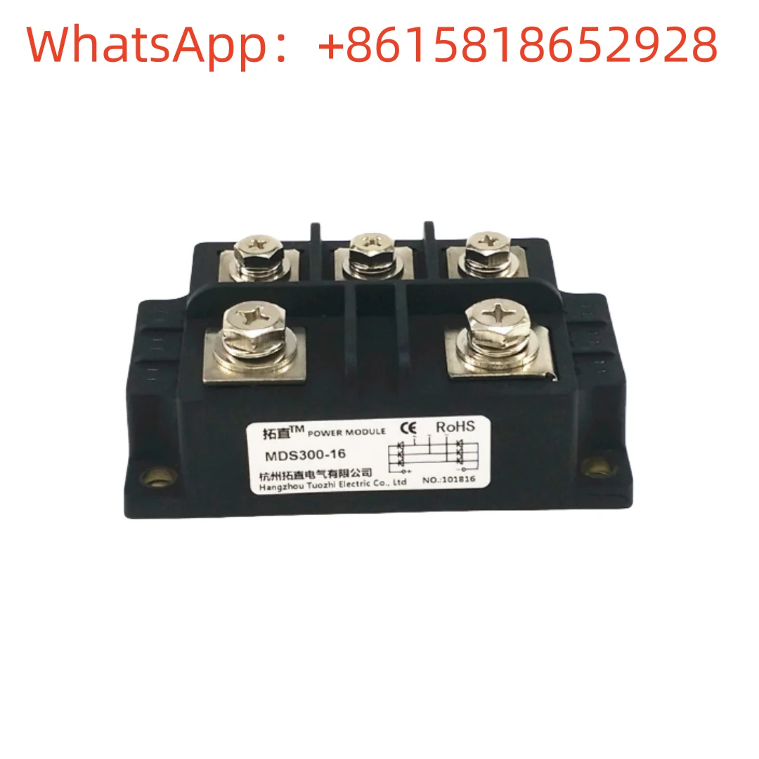 

MDS300A1600V MDS250A1600V MDS300-16 Трехфазный преобразовательный прямой полномостовой выпрямительный модуль Высокое качество