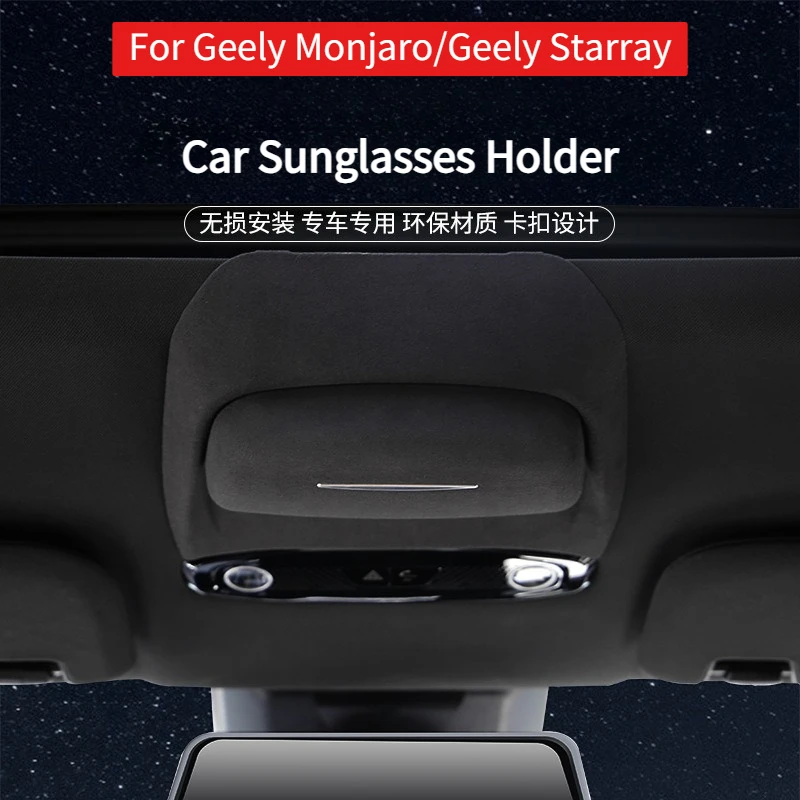 Sun Visor Sunglasses Holder for Geely Xingyue L Monjaro/Boyue L Starray,Car Interior Storage Box Sunglasses Clip Organizer