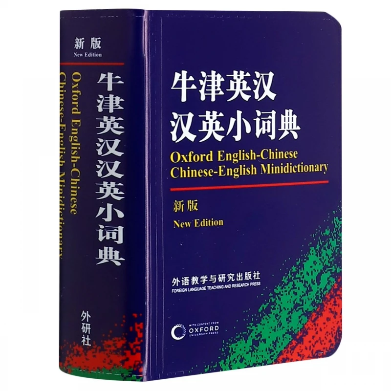 Oxford Instant Chinese Dictionary 2024: Bilingual Reference with Free Pronunciation App & Stroke Order Animations