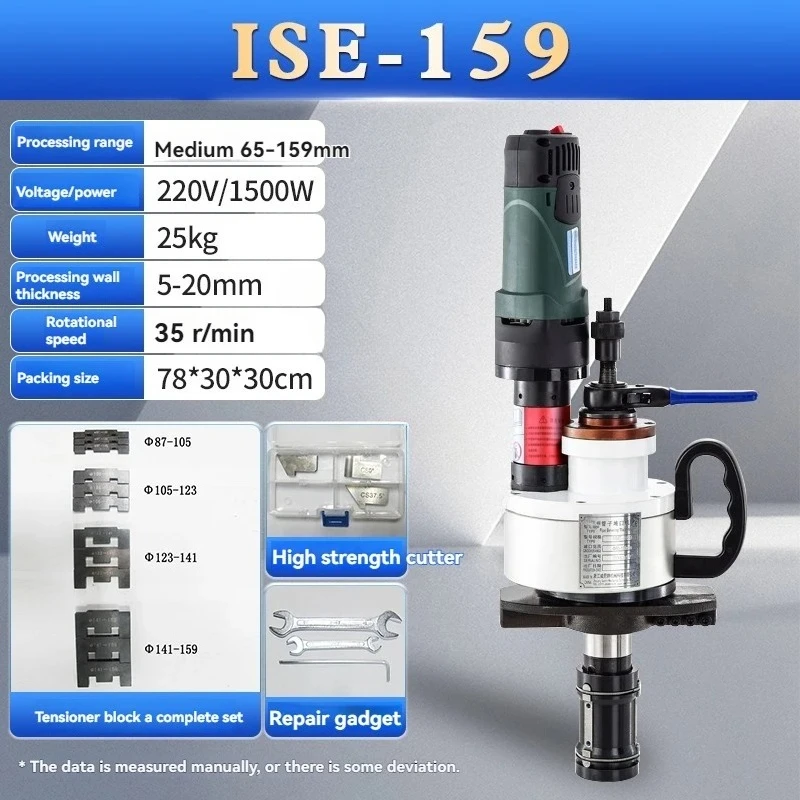 Handheld Internal Expansion Circular Pipe Beveling Machine Flat Pipe Beveling Machine Electric Flat Mouth Machine