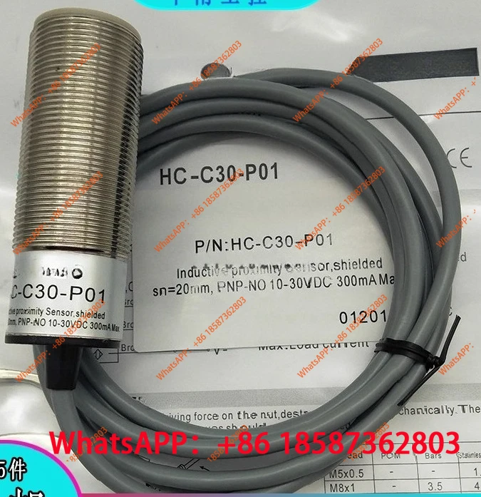 New HS-C12-N01/N02/…