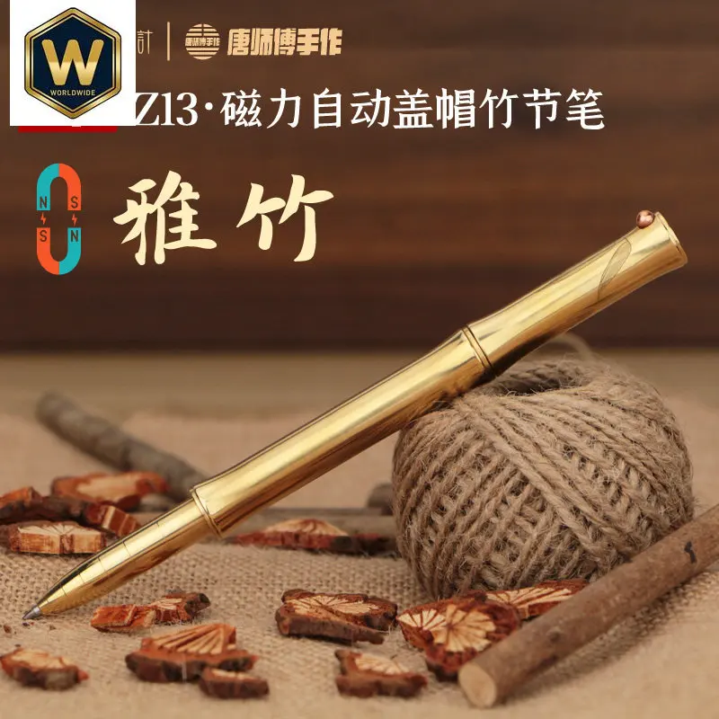 For Zaitang Z13 Yazhu Pure Brass Bamboo Joint Pen, Magnetic Auto-Capping Gel Signing Pen, Stress-Relief Creative Stationery
