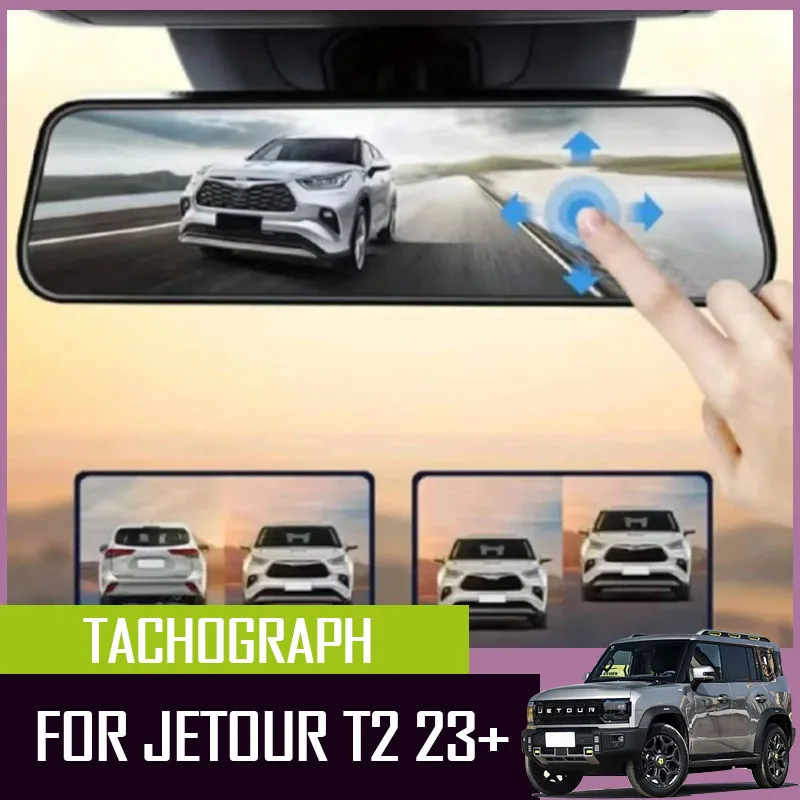 fit for JETOUR Traveler T2 car interior rearview mirror media rearview mirror car driving recorder interior accessories