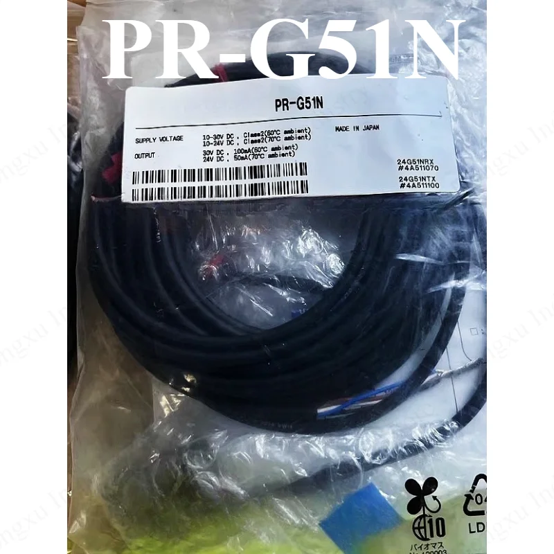 1PC Brand New PR-G51N PRG51N Photoelectric Switch Fast Delivery