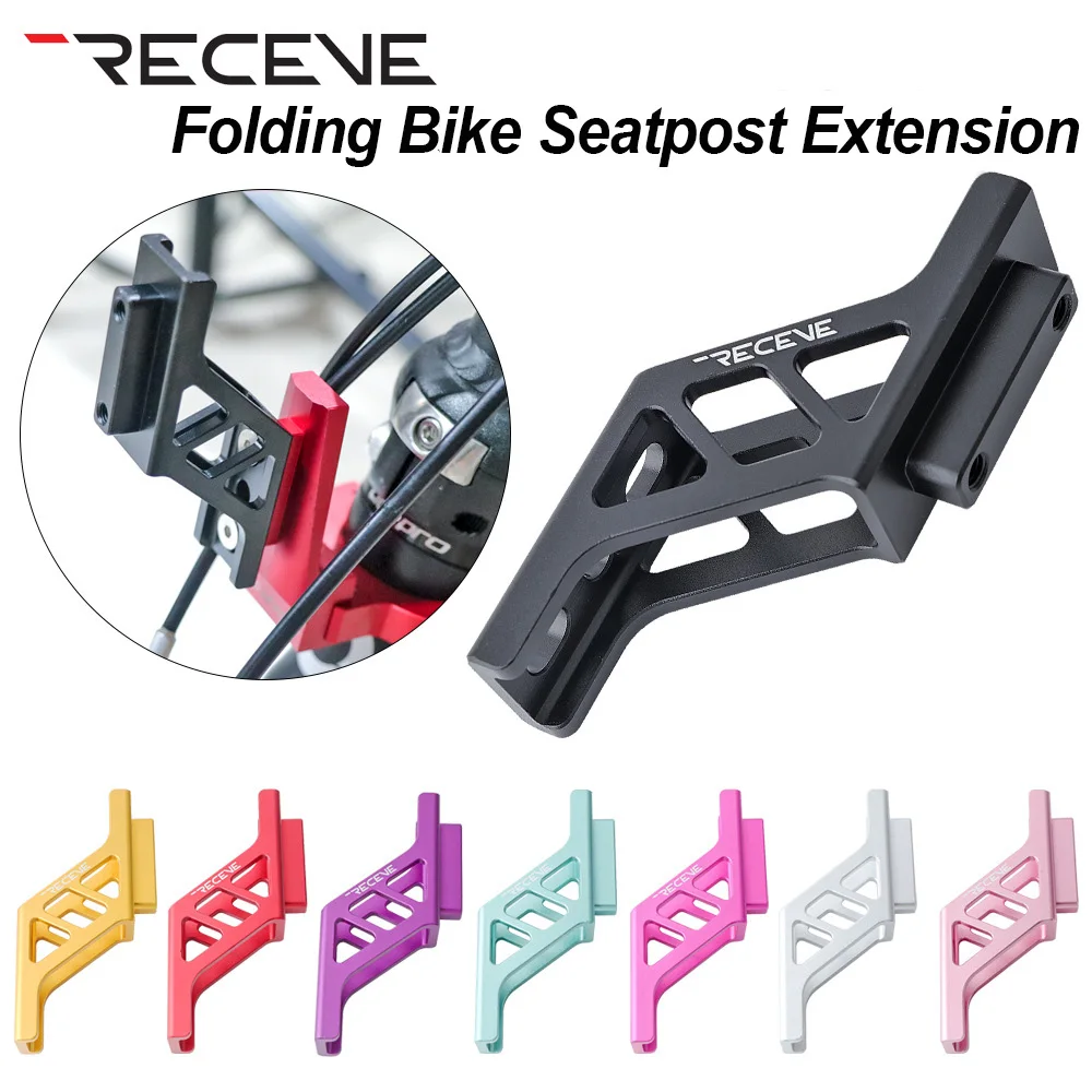 RECEVE For Bike Racks Front Bags Basket Carrier Block Mount Bracket Raise Height Extension Adapter Bicycle Accessories