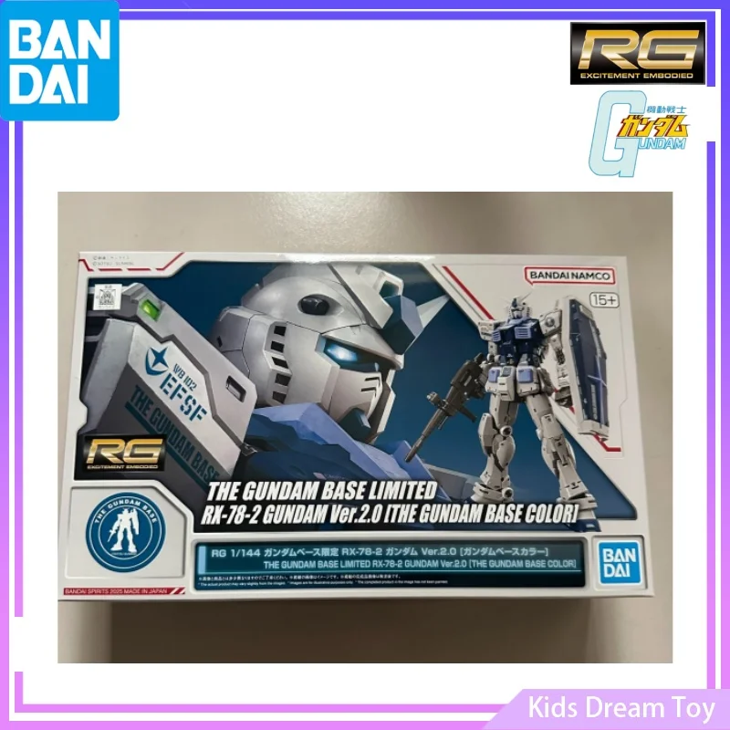 バンダイオリジナル RG ガンダムベース限定 RX-78-2 ガンダム Ver.2.0