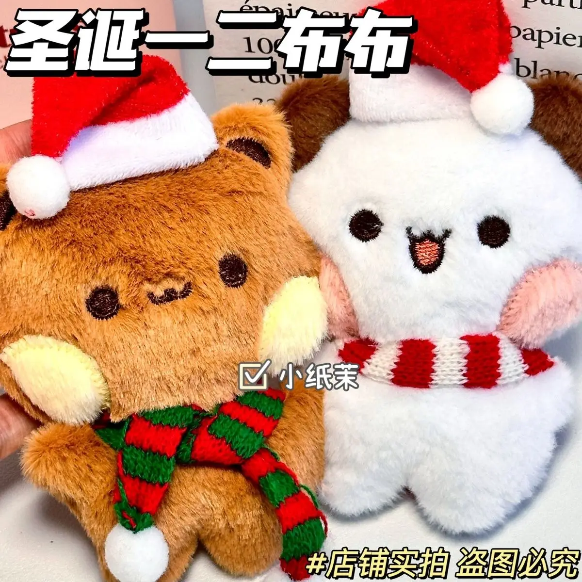 New Christmas Hat Bubu And Dudu Panda Pendants Magnets Bags Pendants Dolls Backpacks Couple Accessories Collection Gift Toys