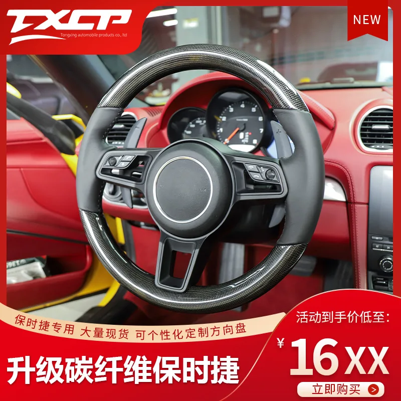 Руль из углеродного волокна для Porsche Cayenne, Paramela Macan 718 911, модернизация Maca Руль из углеродного волокна для Porsche Cayenne, Paramela Macan 718 911, модернизация Maca