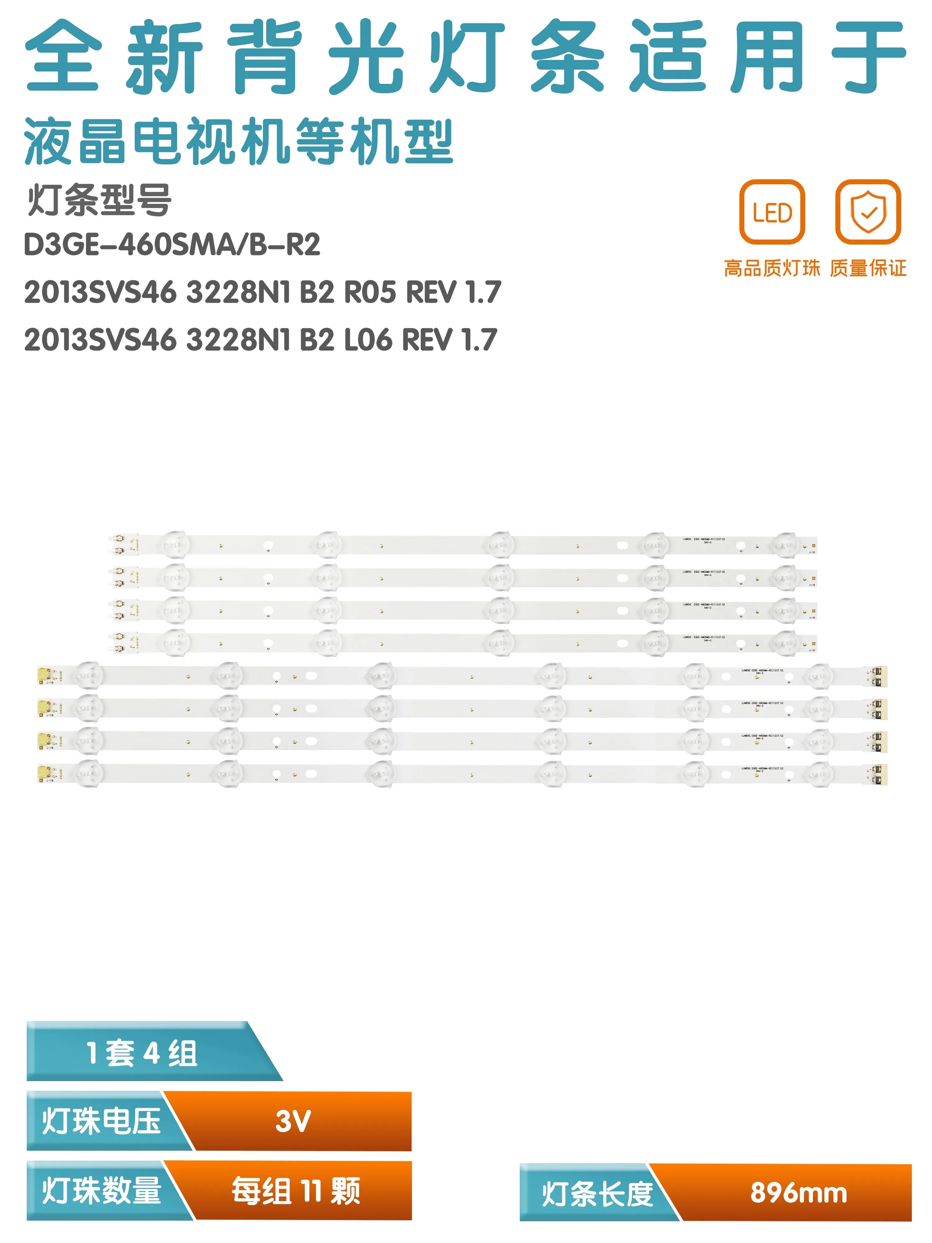 KIT 8 BARRAMENTOS LED TV UN46FH5205 UN46FH5303 UN46H6203AG