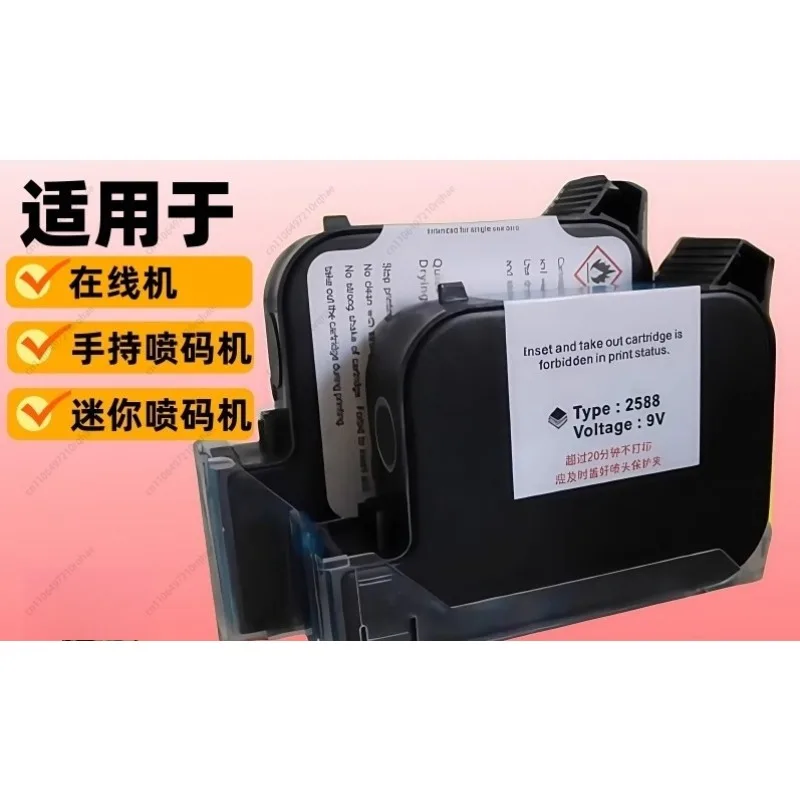

[Ink Cartridge Decryption] Suitable for Various Inkjet Printers, 127/254 Half Inch High with Fast Drying Encryption Cracking