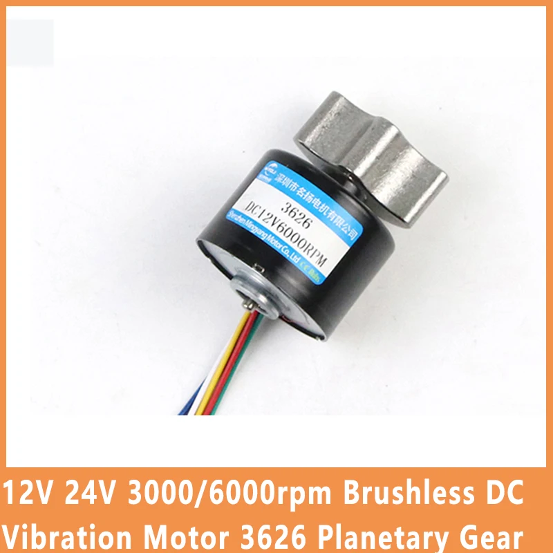 12V 24V 3000/6000rpm Brushless DC Vibration Motor 3626 Planetary Gear 6 lines Adjustable Speed CW CCW High Torque Micro Motor