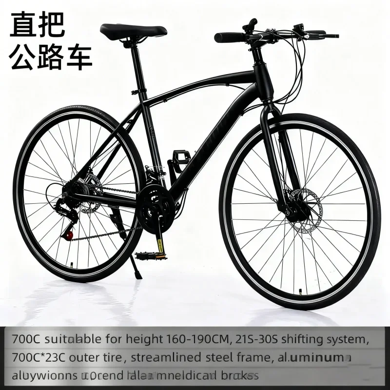 

Шоссейный велосипед Yueqi, цементно-серый гоночный велосипед для взрослых для мужчин и женщин с прямой ручкой, поручни для излучения