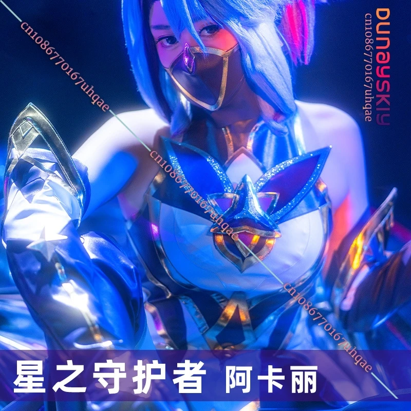 Star Guardian Akali Cosplay Costume AKALI Women Cosplay Outfit Fullsets Glows In The Dark Prop Accessory 25Halloween Cos Costume