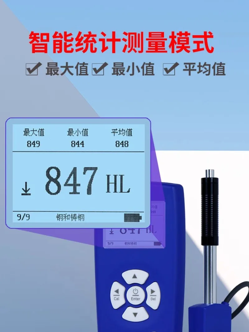 LS251D D Impact Device Digital Durometer Metal Leeb Hardness Tester Machine Portable Steel Durometer Leeb Hardness Tester