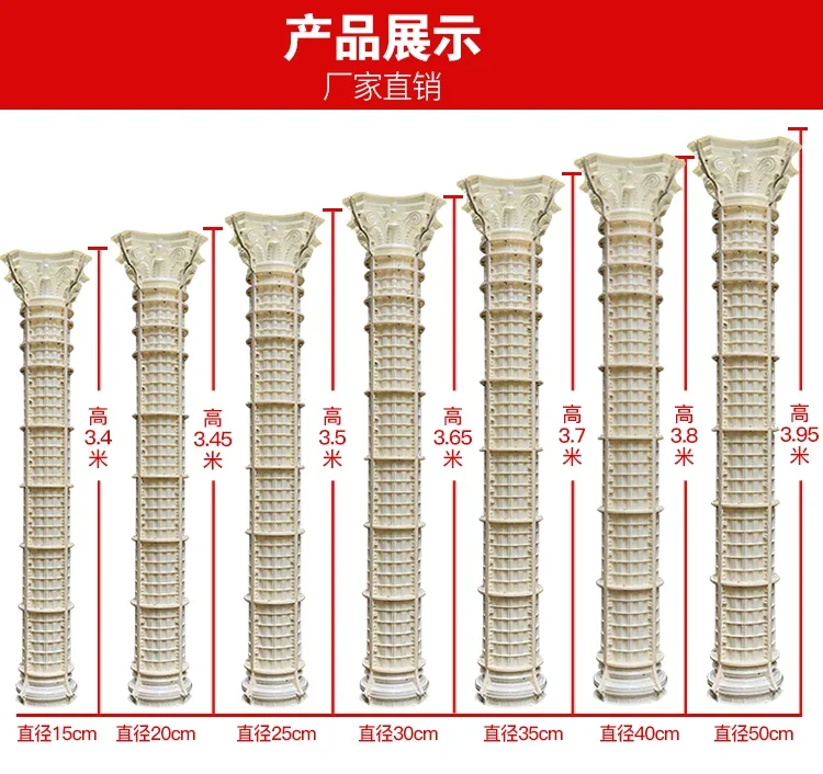 European Roman column mold cast-in-place round cement column for plastic steel column building