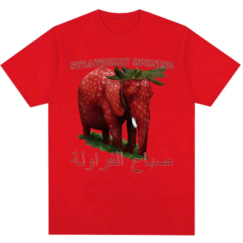 الإيطالية Brainrot Homor خمر تي شيرت مضحك الفراولة الفيل ميمي تي شيرت الرجال النساء المتضخم القطن تي شيرت الشارع الشهير
