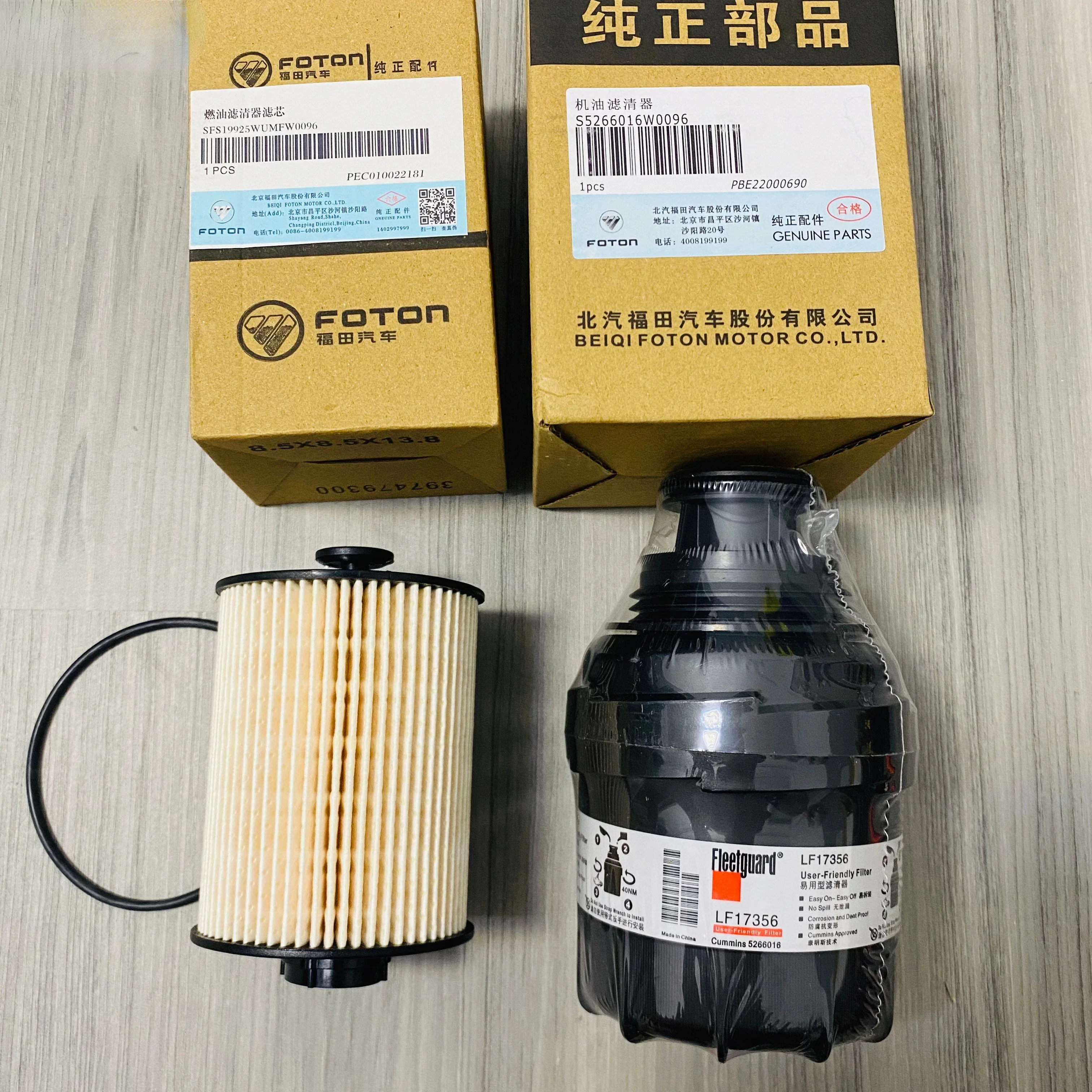 Fuel Diesel Filter FS19925 + Oil Filter 5266016 LF17356 For Foton Tunland ISF2.8 Engine