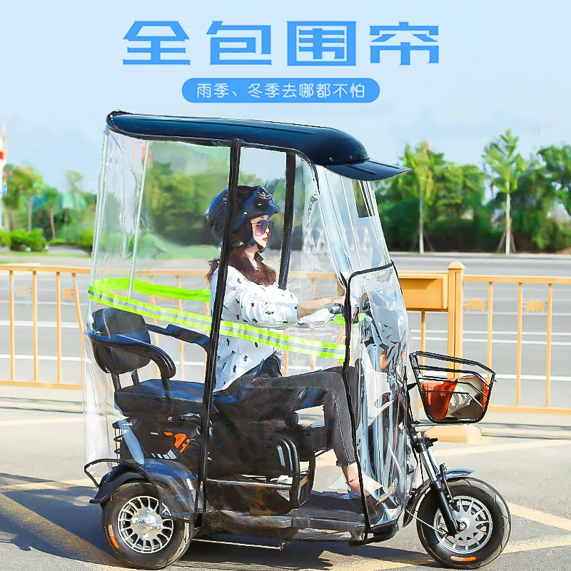 Electric Tricycle Canopy Electric Vehicle Sunscreen Windshield Rainproof Awning Enlarge Thicken Full Wrap Curtain Sunshade